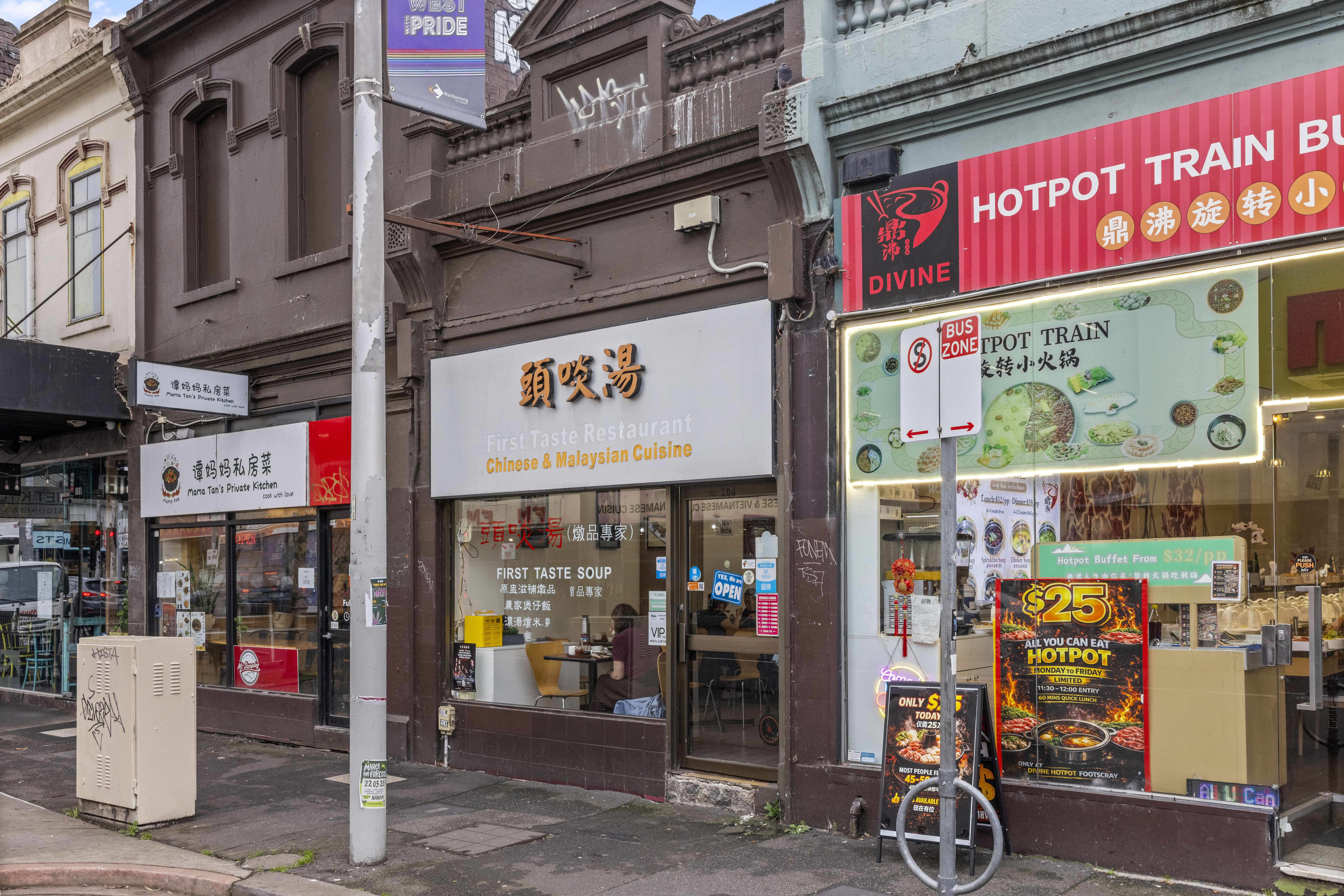 104 Hopkins Street, Footscray VIC